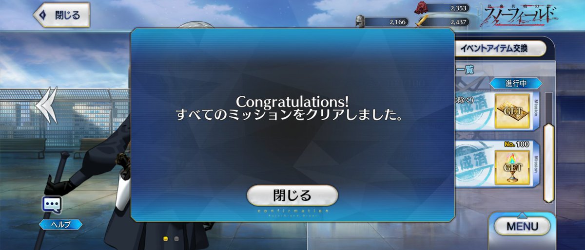 sunanogimo's tweet photo. アニメ一気見してコラボも完走したズラよ https://t.co/CxeVIB87vv