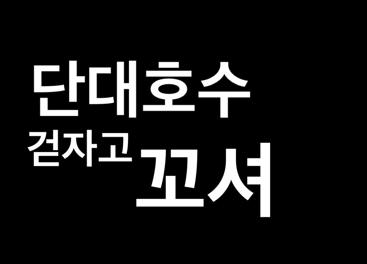 설사설사 (528영업쭝 tweet media