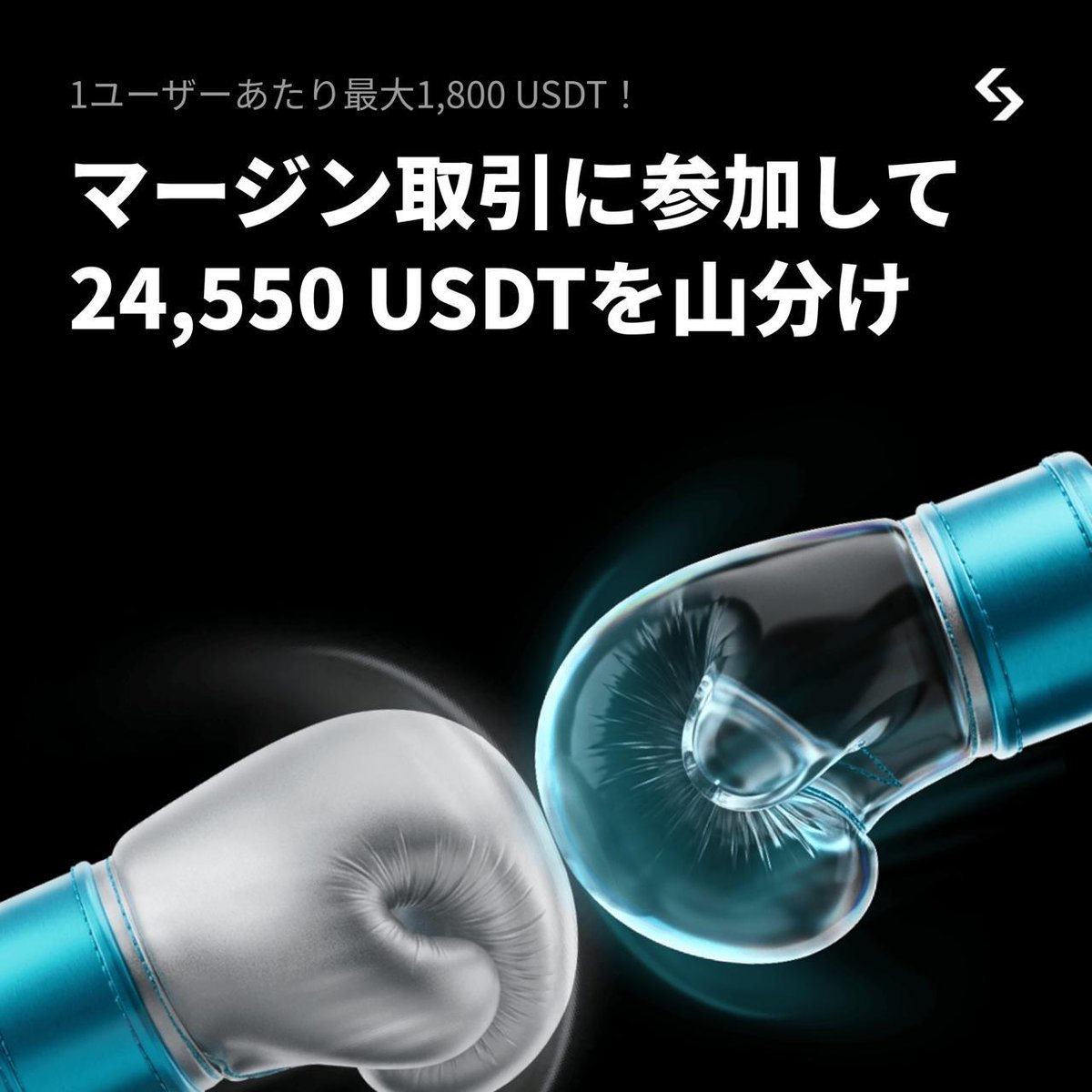 CryptoassetT's tweet photo. 【最大1,800 USDT🎁ちょっとの参加で150万円の山分けも！】
Trading Club Championship
参加はこちら↓↓
https://t.co/m8OFphQ8rW
【海外取引所Bitget 豊富な828種の現物仮想通貨取扱い。登録5分程】
永久に取引手数料40%off　特別招待コード：c2tf7007
https://t.co/3rV49pEHuo https://t.co/2O3oUEFhdX