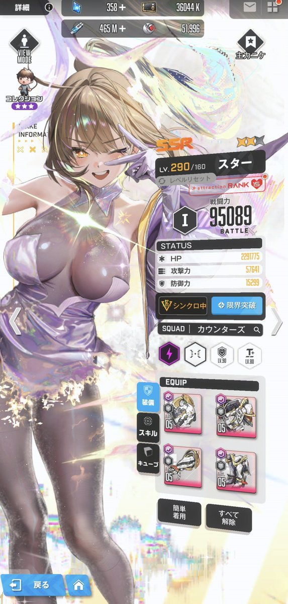 ぜふぁ tweet media