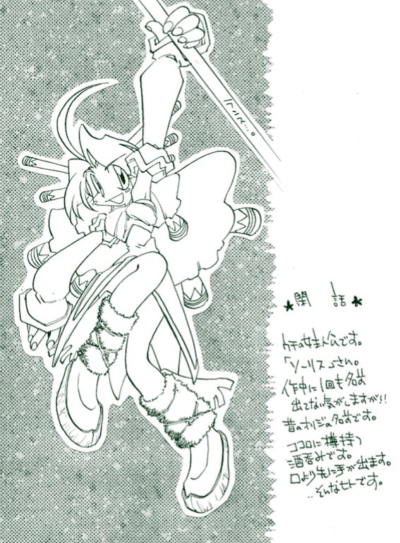 hasenyo_pbw's tweet photo. LOM 、うちの女主のほうは癖毛感はだいぶ描写はないですが、まとめたところがやたらボリュームあるのはなみなみした癖毛をまとめて空気をはらんでたりするからかな？等。

線画のやつが本だしてた初期のころのなので、もうここからわりと形状が変わってない感。 https://t.co/B16cN5N0gu