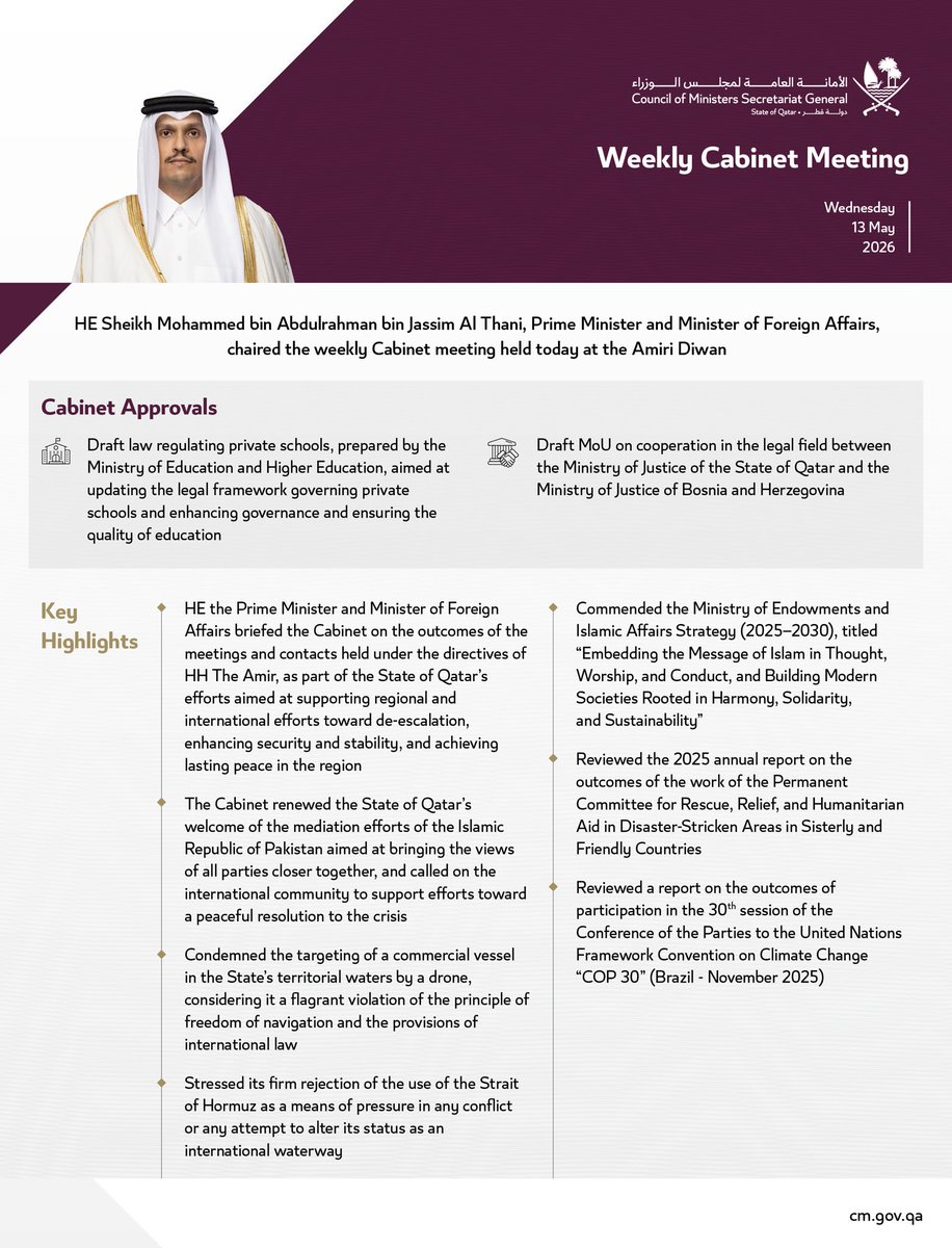 الأمانة العامة لمجلس الوزراء tweet media