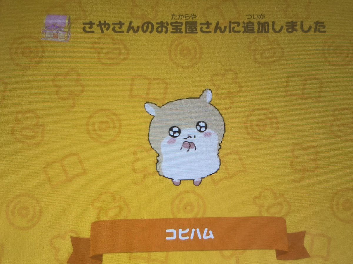 あまふわ² tweet media