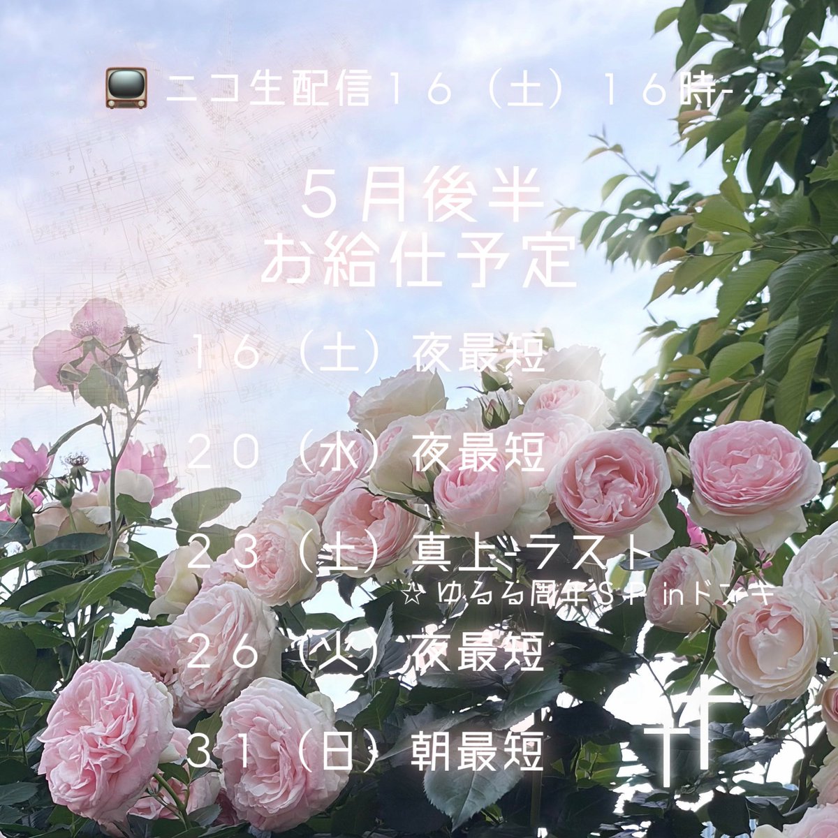ちたん (@maid_titan) / Posts / X