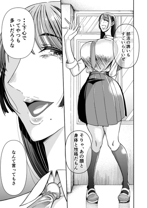 新作製作中で
上げれるものが無いので

デカい娘を置いておくぞい!!!!!!!!!! 
