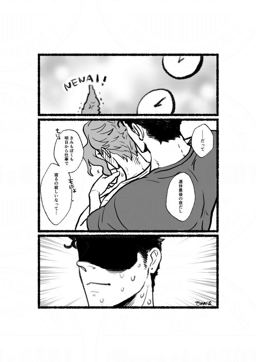 まりす🐿️ tweet media