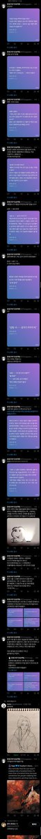 창생구하기프로젝트 tweet media