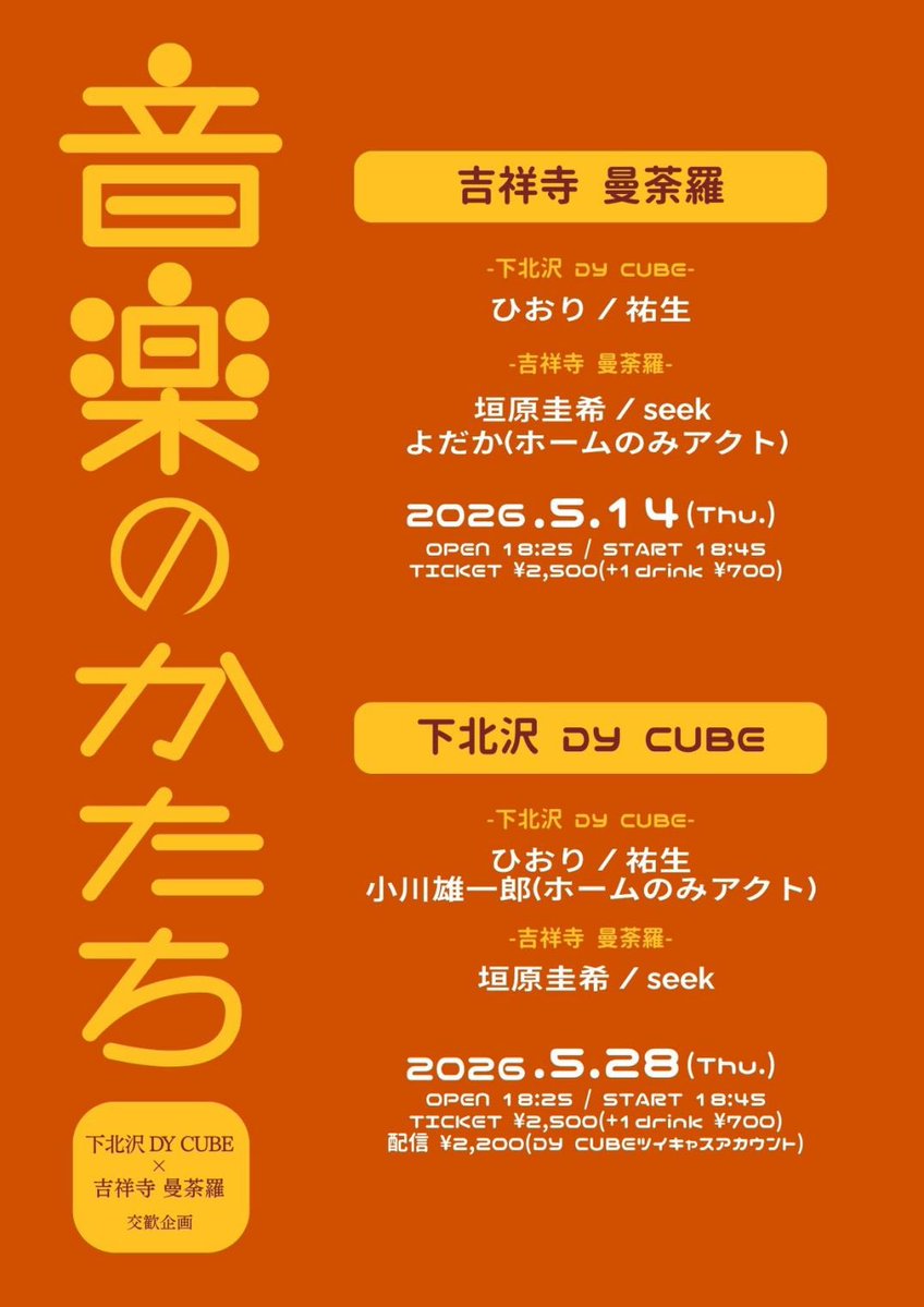 よだか tweet media