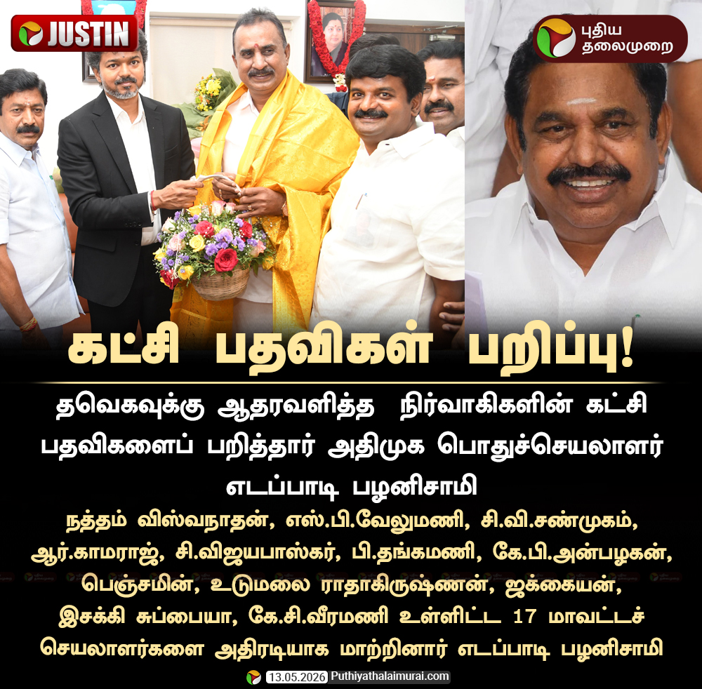 PttvOnlinenews tweet media