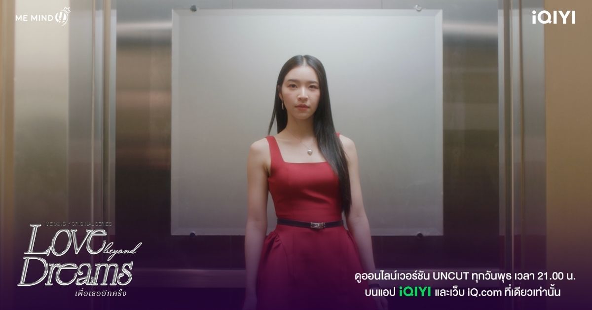 iQIYI Thailand tweet media