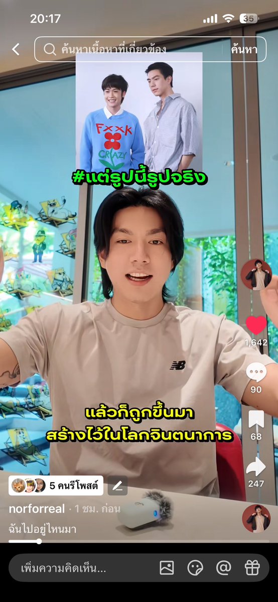 王玉书ft.หัวใจพี่เจบี🎈:) 💫 tweet media