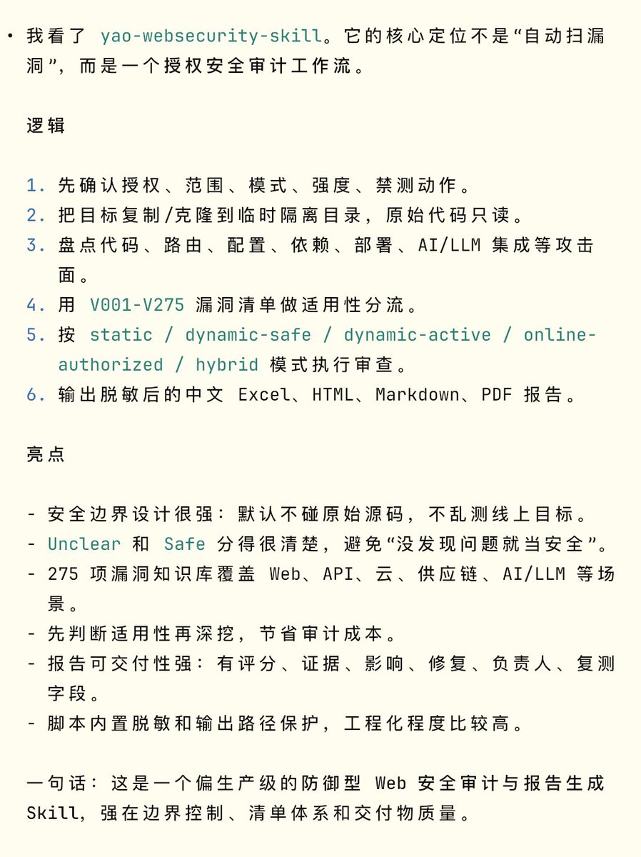 姚金刚 tweet media