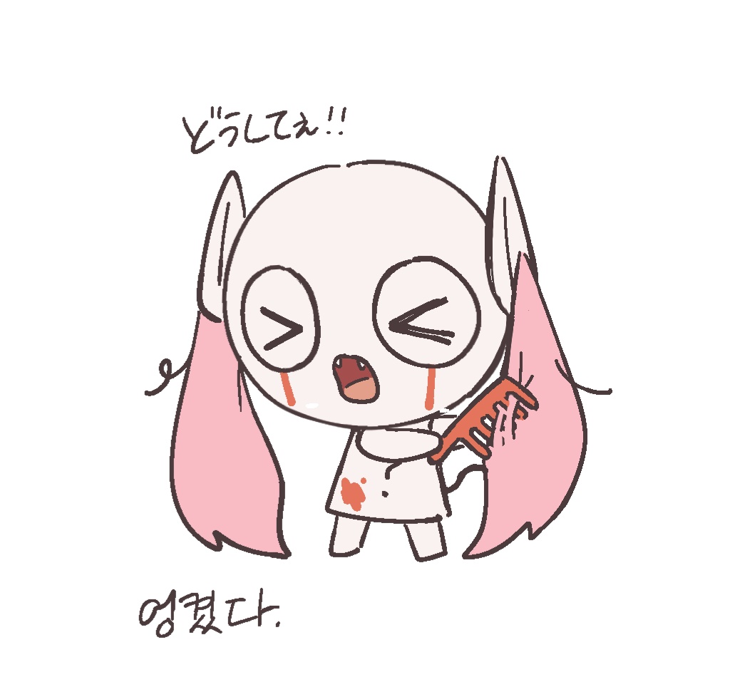 jyoyagdol's tweet photo. 귓털 https://t.co/W5lmwvkSGc