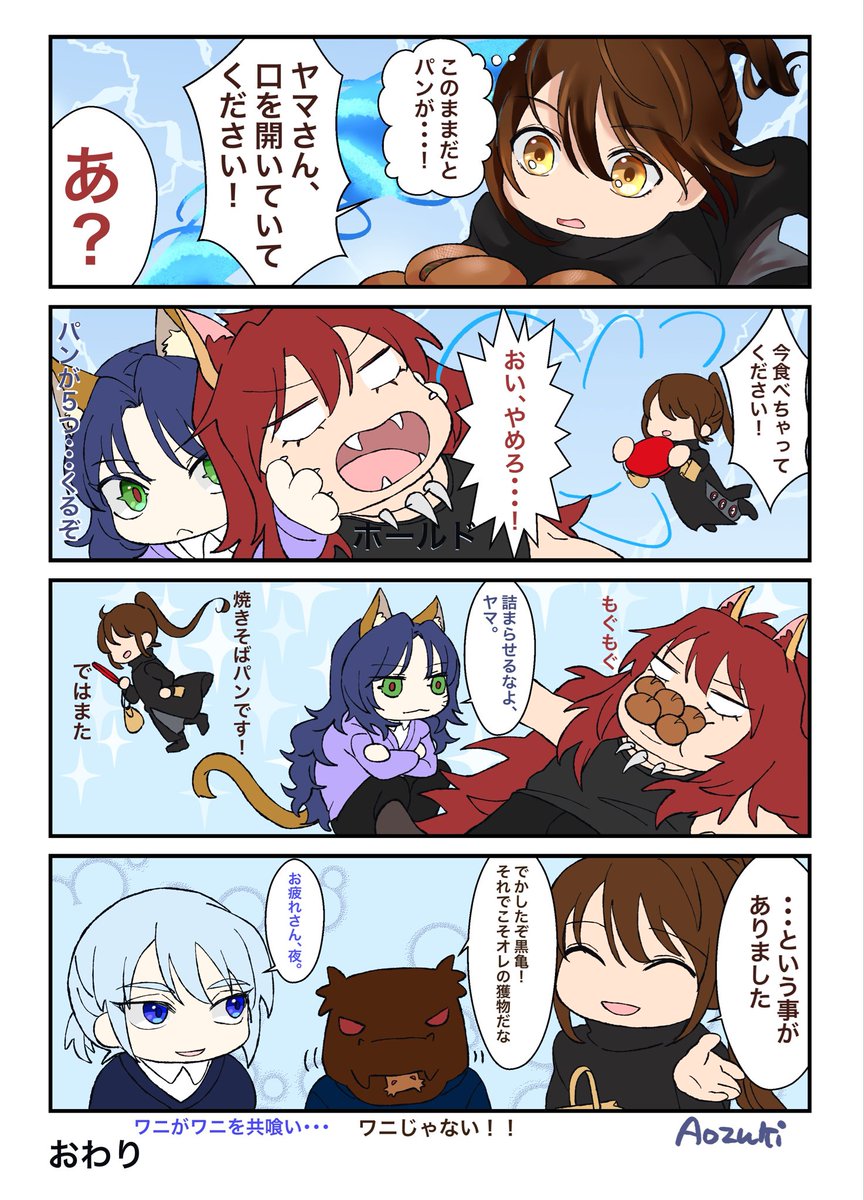 銀瑠璃(青月Aozuki) tweet media