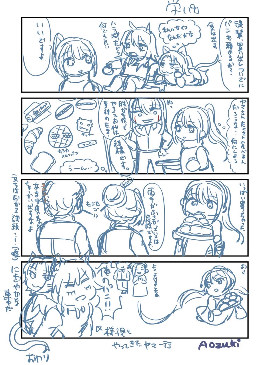 銀瑠璃(青月Aozuki) tweet media