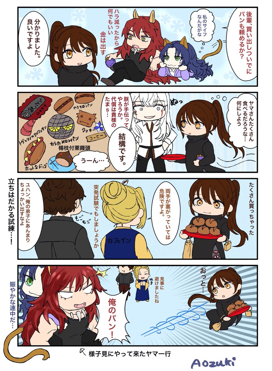 銀瑠璃(青月Aozuki) tweet media