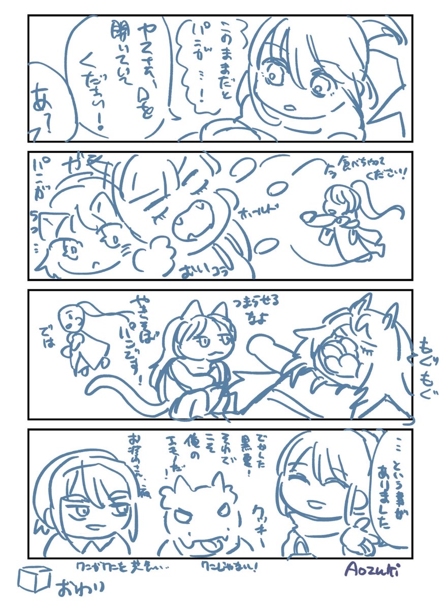 銀瑠璃(青月Aozuki) tweet media