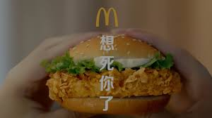 CIAspy's tweet photo. @Independent I hope Donald Trump is photographed being served sea cucumbers, a common staple of China state banquets.
Of course the chef's kiss for Trump would be "stinky tofu" but that's more of a street snack than a banquet entrée.
Perhaps Trump will end up with a #McSpicy (#麦辣鸡腿汉堡) https://t.co/lvPIM3RQl8