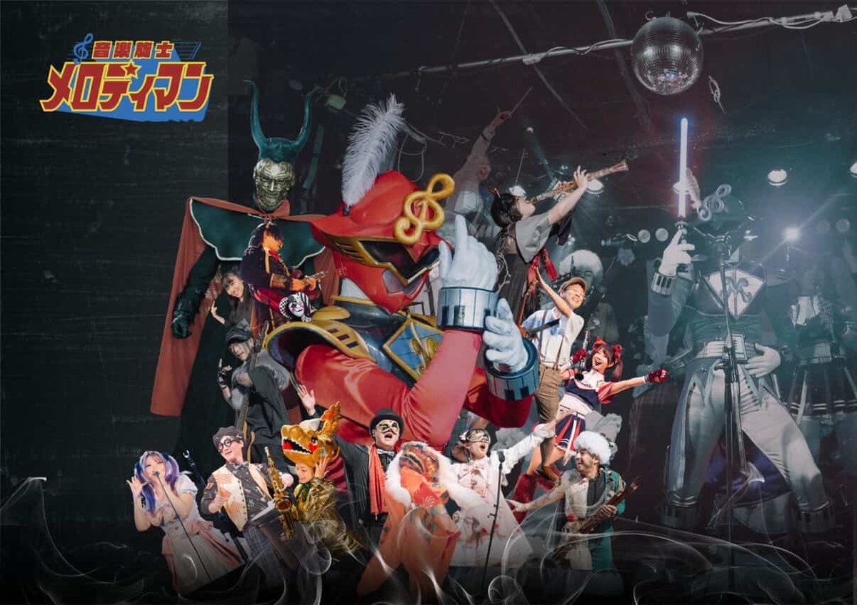 kawajimatsuribo's tweet photo. 5月17日（日）
川島町平成の森公園
多目的広場に！！

メロディマン登場！！
恐竜参加のパレードも😍
@unchimasaking

どんな感じなのか、とても楽しみにしてます！！

かわみんかわべえも参加するとかしないとか。。。

ティラノ
トリケラトプス
ブラキオ
ステゴサウルス
ラプトル
かわみん
かわべえ https://t.co/35r6n6RBiO