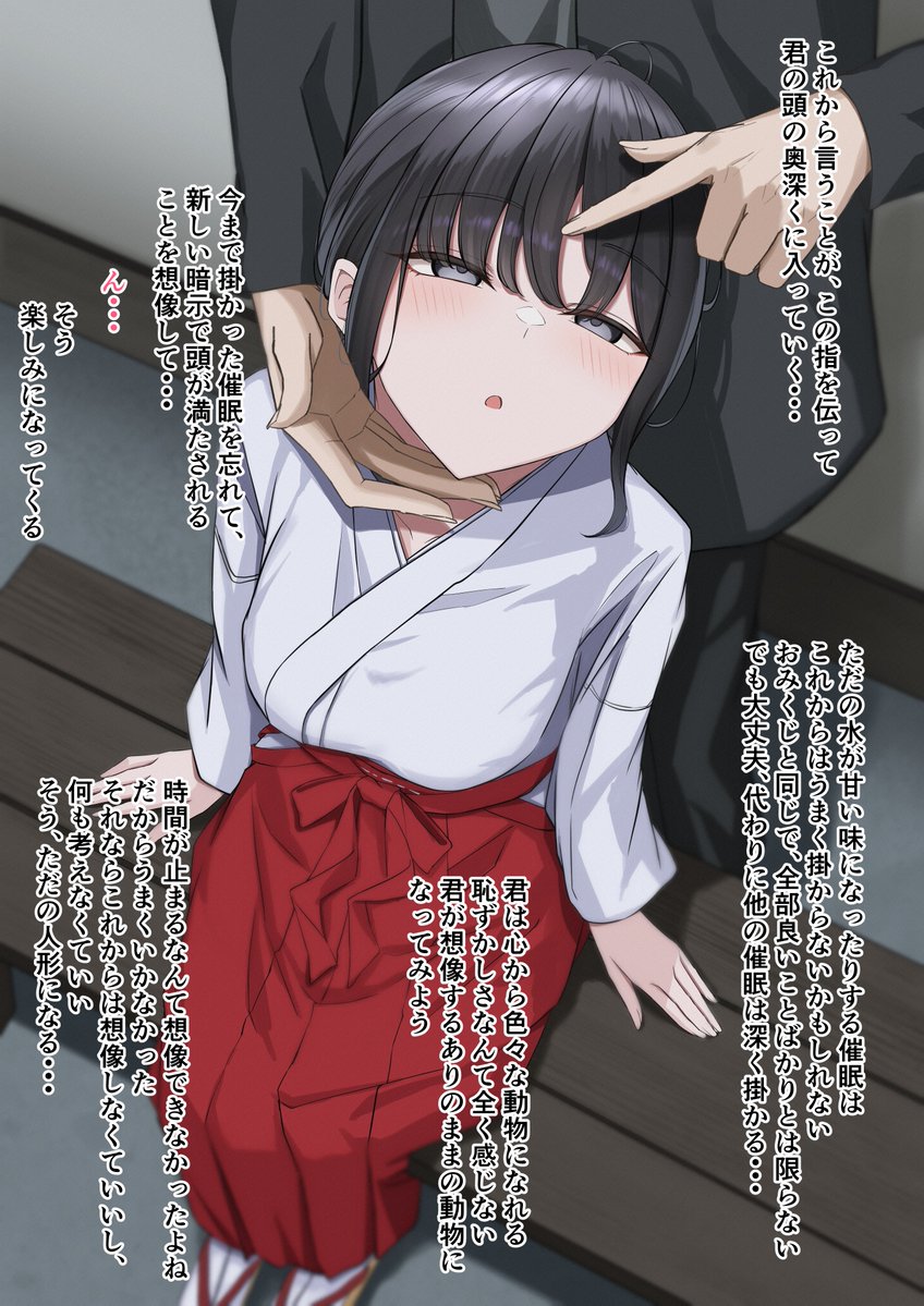 「おみくじ催眠」

お久しぶりです!
しばらく停滞していましたが、また少しずつ絵を描いていけたらと思います✋ 