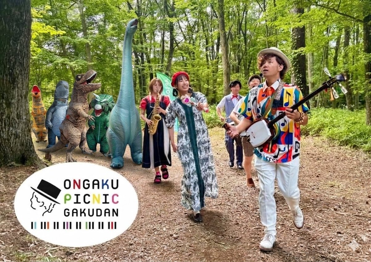 kawajimatsuribo's tweet photo. 5月17日（日）
川島町平成の森公園
多目的広場に！！

メロディマン登場！！
恐竜参加のパレードも😍
@unchimasaking

どんな感じなのか、とても楽しみにしてます！！

かわみんかわべえも参加するとかしないとか。。。

ティラノ
トリケラトプス
ブラキオ
ステゴサウルス
ラプトル
かわみん
かわべえ https://t.co/35r6n6RBiO