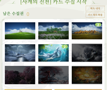 재수씨 tweet media