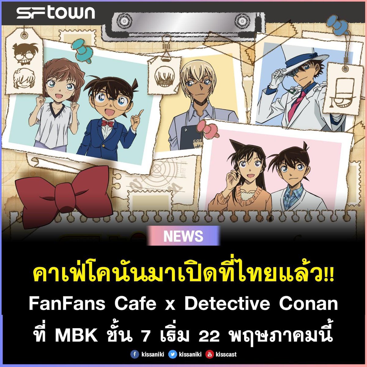 Kiss Ani – ประกาศผลวีทูบเบอร์2025ที่พิน tweet media