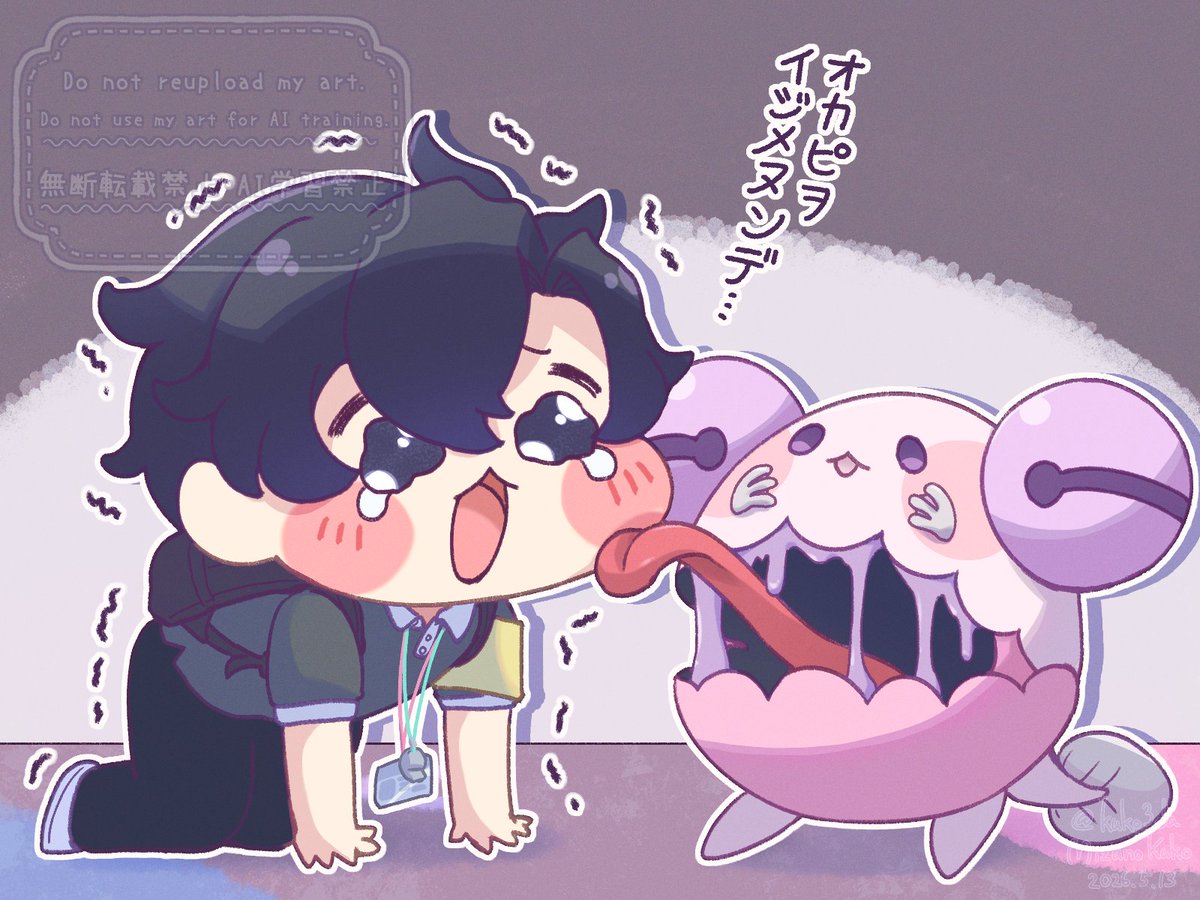 水野クコ@Skeb募集中 tweet media