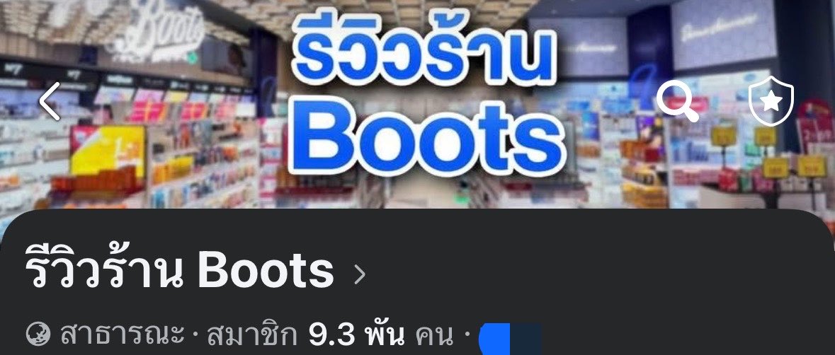 น้องสตอเบอยี่ᵕ̈ tweet media