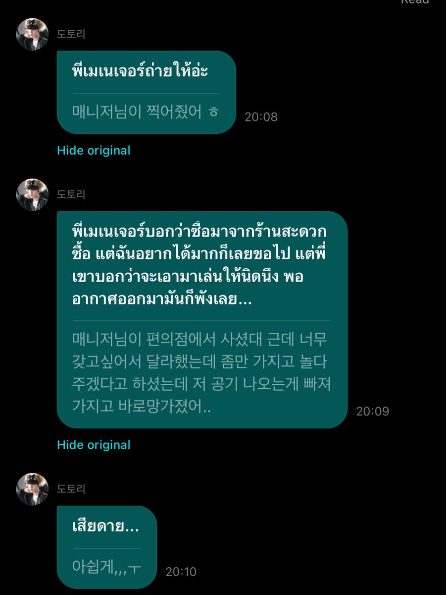ปชจ fan account ㅡ 선우 tweet media