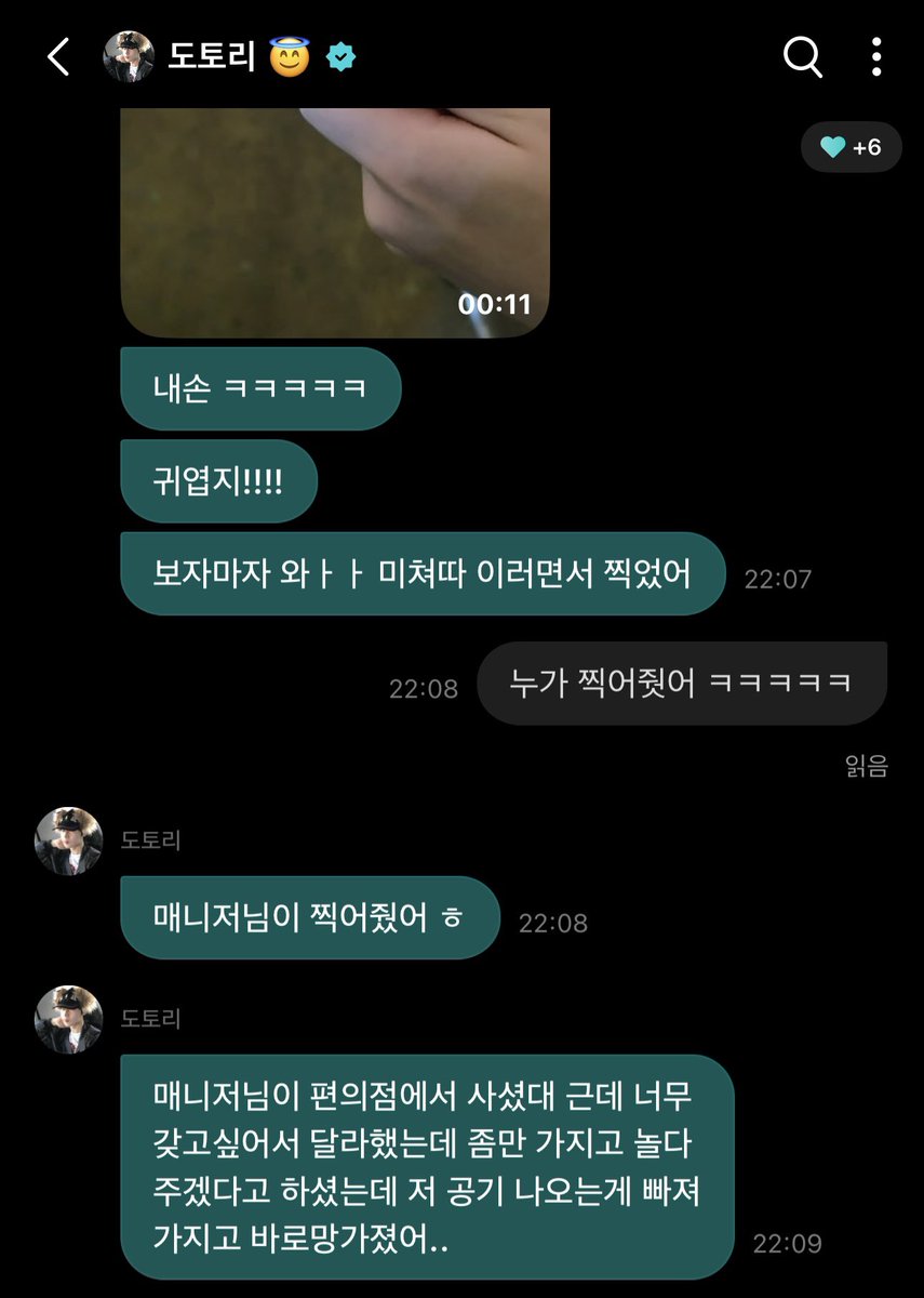 킨초 tweet media