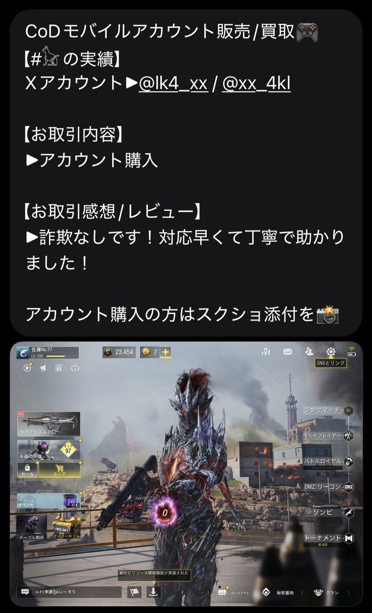 🐱neco 実績管理垢 tweet media