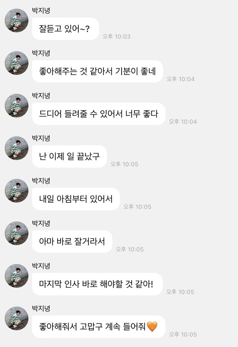 밍 tweet media