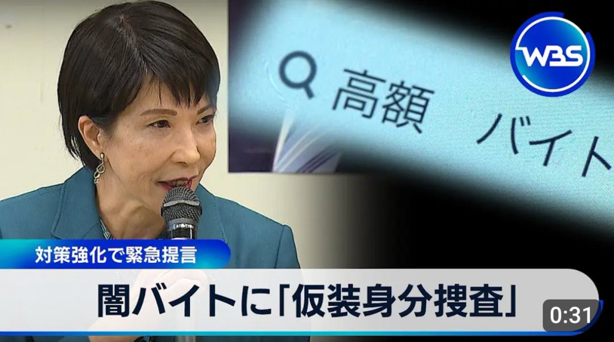 🦅¿¿ƎꓶꓨⱯƎ⛩️スマホ復活 tweet media
