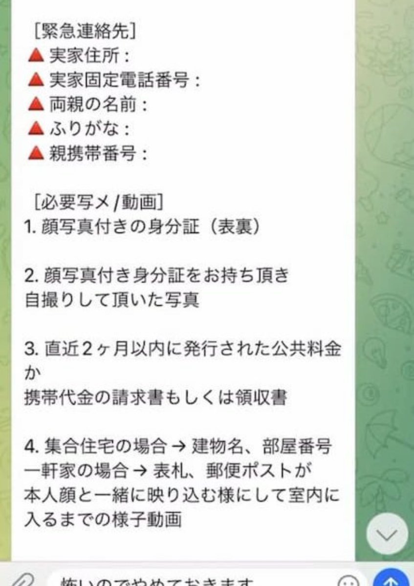 🦅¿¿ƎꓶꓨⱯƎ⛩️スマホ復活 tweet media
