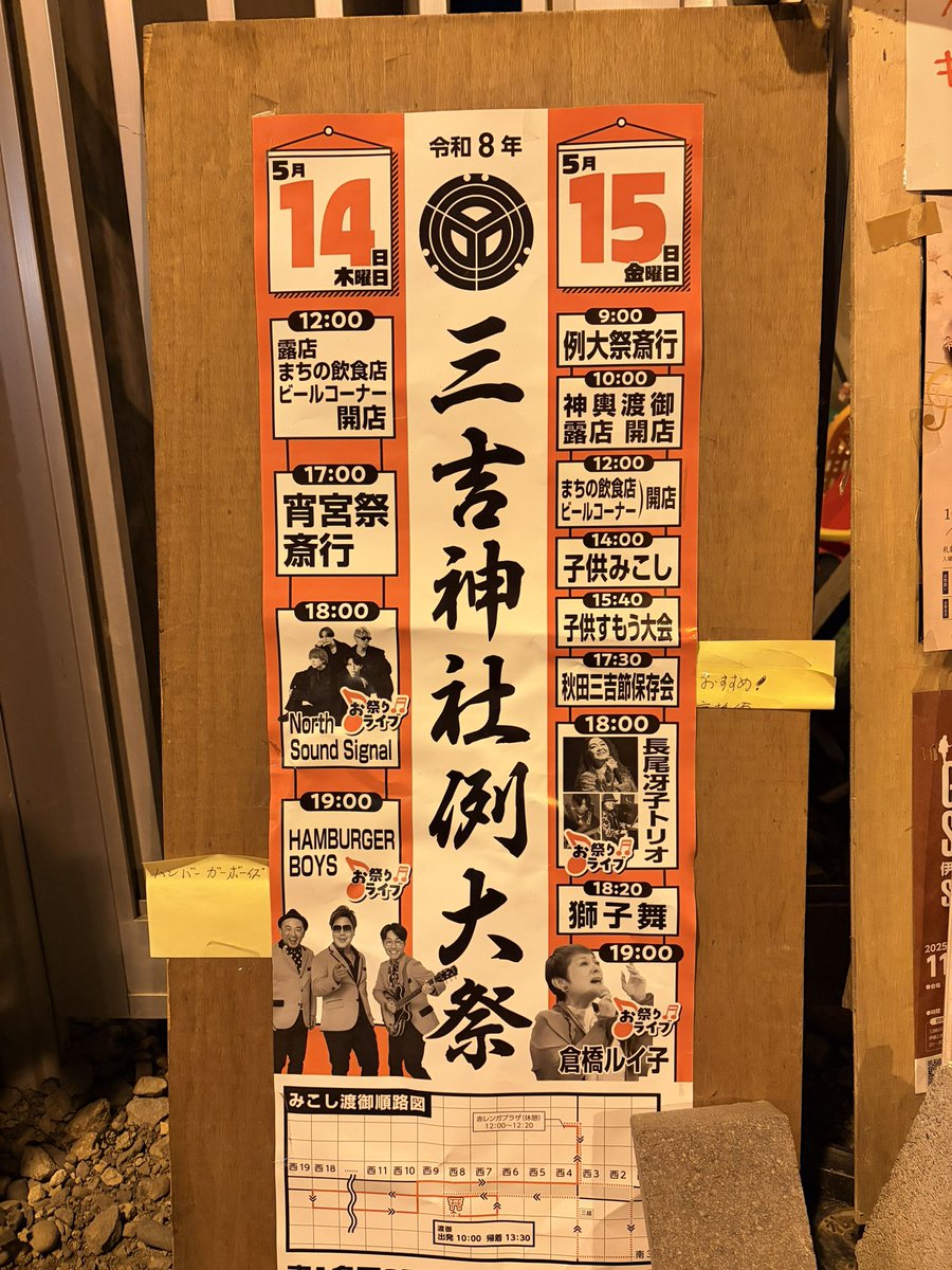 kikuchi tweet media