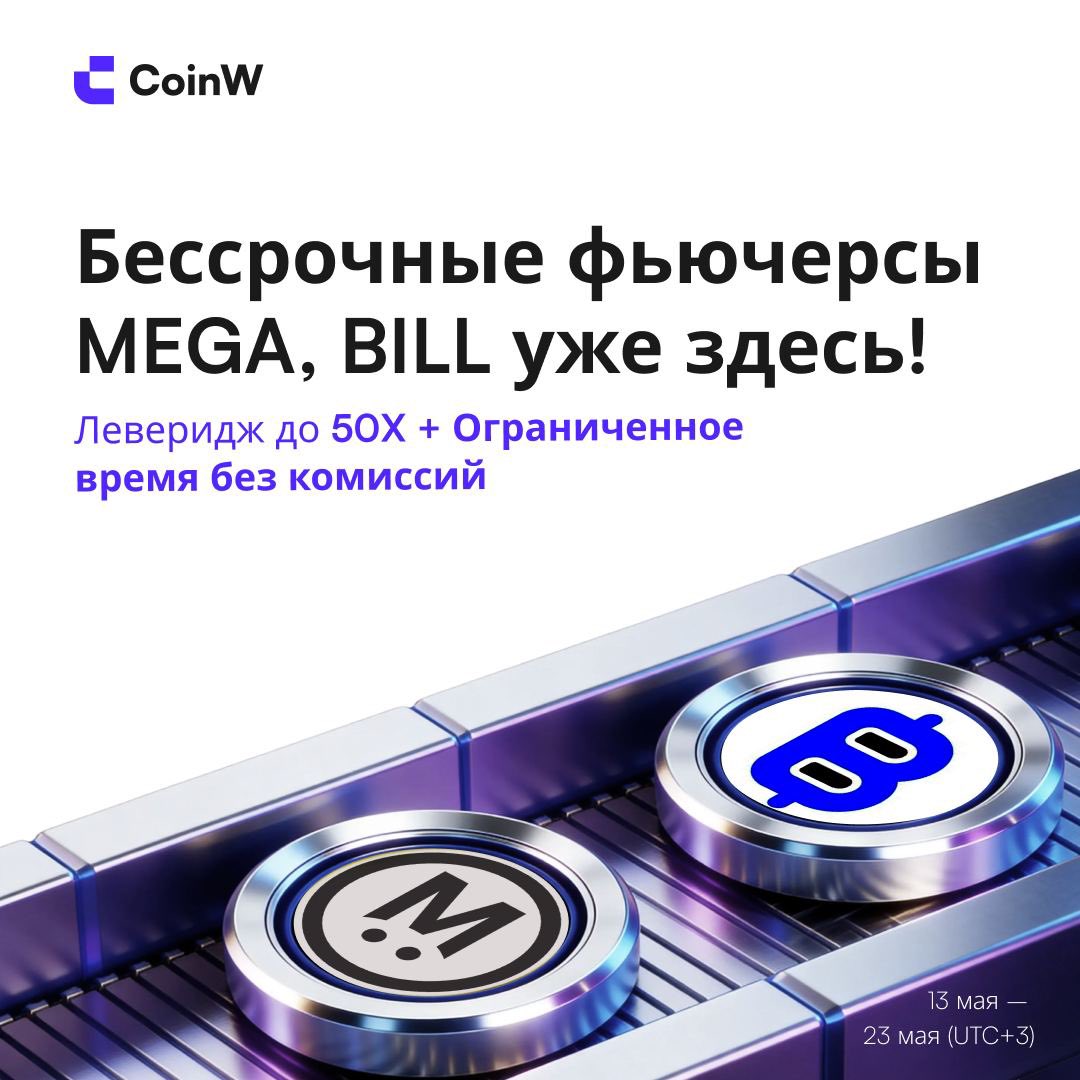 CoinW CIS tweet media