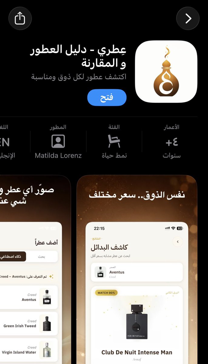 أحمد. tweet media