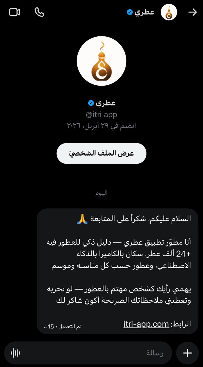 أحمد. tweet media