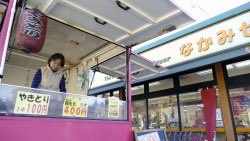 大場礼 tweet media