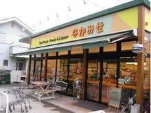 大場礼 tweet media