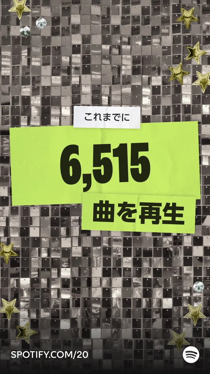 johnmare777's tweet photo. 思ったより活用してました。

私が2018/7/25からこれまでに、Spotifyで再生したのは6,515曲。Your Party of The Year(s)であなたのデータもチェック！  https://t.co/AWPZDyUCyK https://t.co/Etoj88VIqa