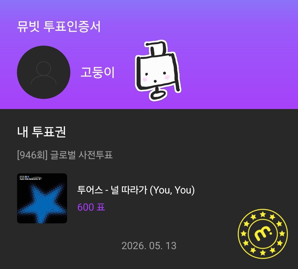 고둥이 tweet media
