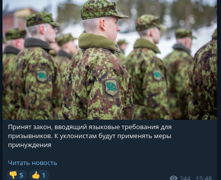 В варианте новости, где упоминаются меры принуждения, реакция, судя по иконкам внизу, почему-то не такая веселая!