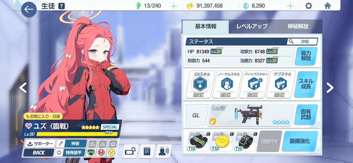 るた tweet media