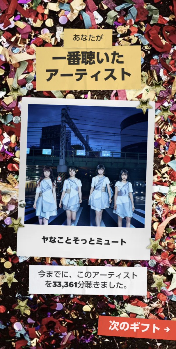 うり tweet media