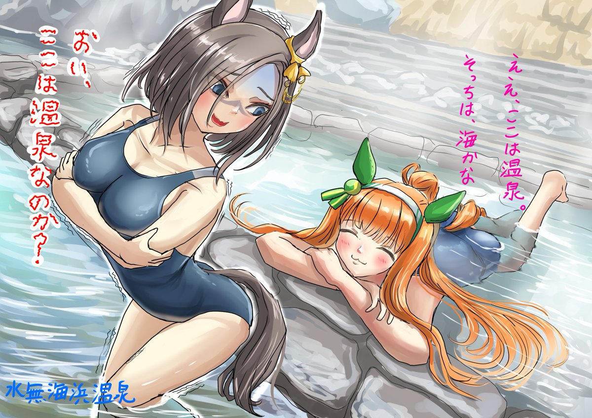 ほし（旅イラスト＆水中写真） tweet media