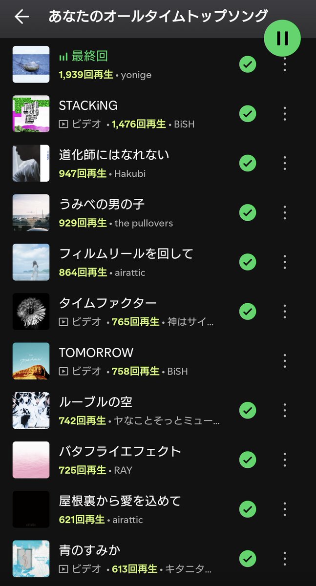 うり tweet media