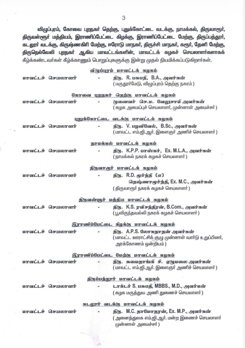 karthik selvaraj - Say No To Drugs & Dmk tweet media