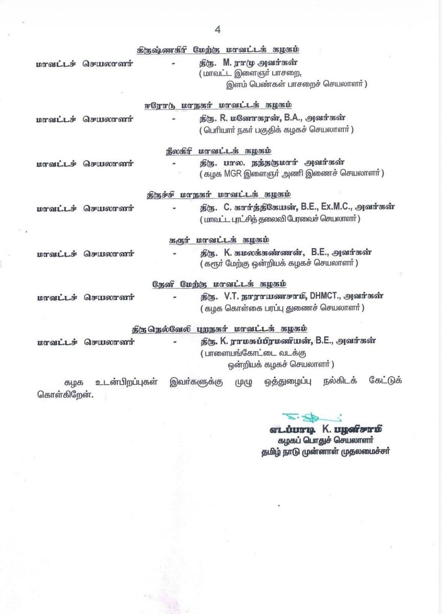 karthik selvaraj - Say No To Drugs & Dmk tweet media